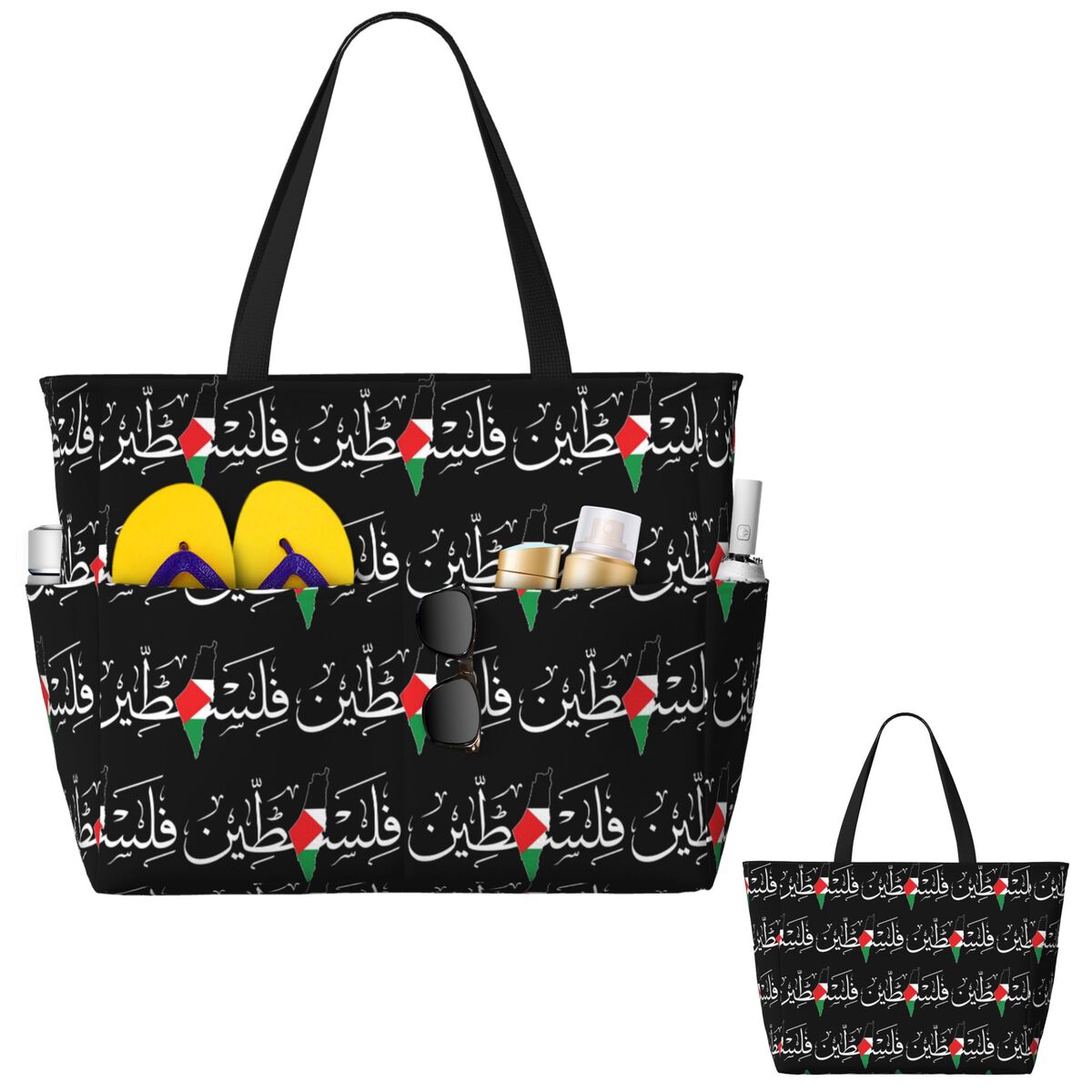 Palestinie Arabic Calligraphy  - Yoga Fitness Name recension och pris